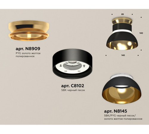 Накладной светильник Ambrella Light Techno spot (N8909, C8102, N8145) XS8102061 Накладной светильник Ambrella Light Techno spot (N8909, C8102, N8145) XS8102061