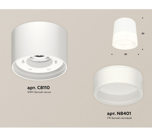 Потолочный светильник Ambrella Light Techno Spot XS8110001 (C8110, N8401) Потолочный светильник Ambrella Light Techno Spot XS8110001 (C8110, N8401)