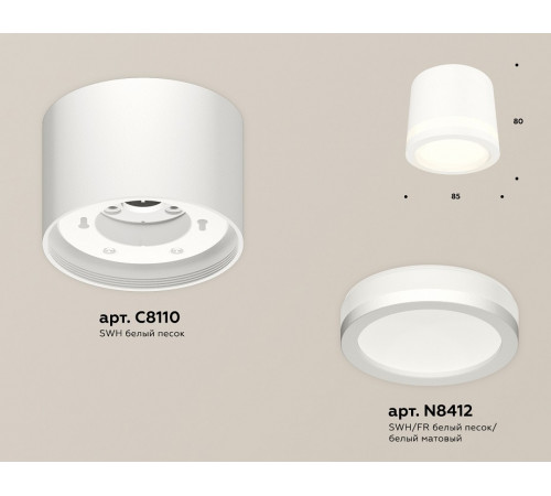 Потолочный светильник Ambrella Light Techno Spot XS8110003 (C8110, N8412)