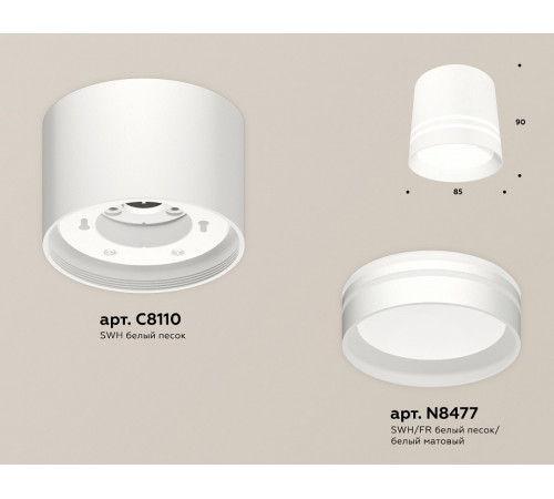 Потолочный светильник Ambrella Light Techno Spot XS8110007 (C8110, N8477) Потолочный светильник Ambrella Light Techno Spot XS8110007 (C8110, N8477)