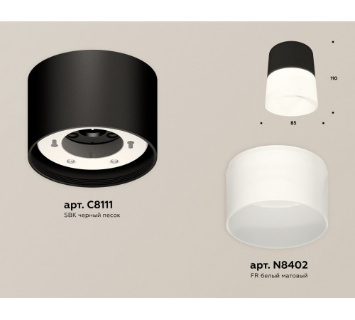 Потолочный светильник Ambrella Light Techno Spot XS8111002 (C8111, N8402) Потолочный светильник Ambrella Light Techno Spot XS8111002 (C8111, N8402)