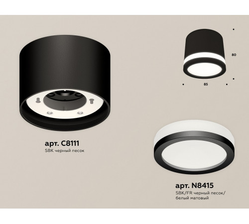Потолочный светильник Ambrella Light Techno Spot XS8111003 (C8111, N8415) Потолочный светильник Ambrella Light Techno Spot XS8111003 (C8111, N8415)