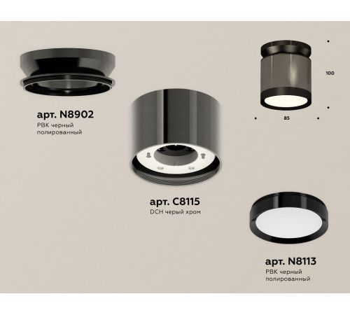 Потолочный светильник Ambrella Light Techno Spot XS8115010 (N8902, C8115, N8113)