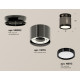 Потолочный светильник Ambrella Light Techno Spot XS8115010 (N8902, C8115, N8113)