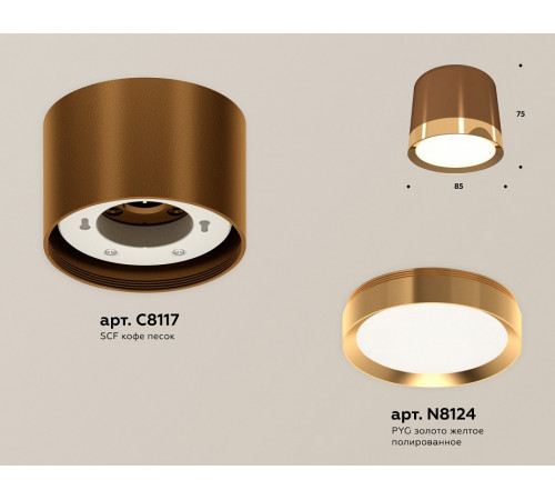 Потолочный светильник Ambrella Light Techno Spot XS8117001 (C8117, N8124)