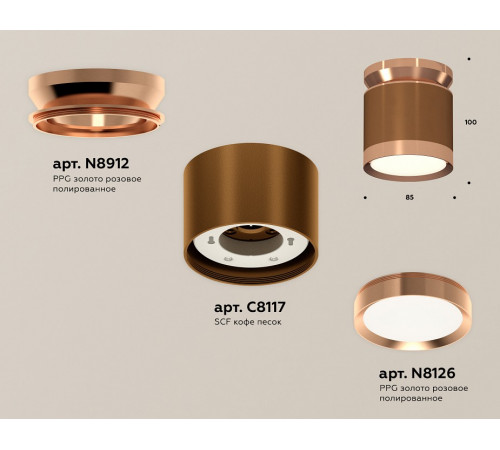 Потолочный светильник Ambrella Light Techno Spot XS8117010 (N8912, C8117, N8126)