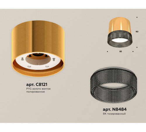 Потолочный светильник Ambrella Light Techno Spot XS8121021 (C8121, N8484)