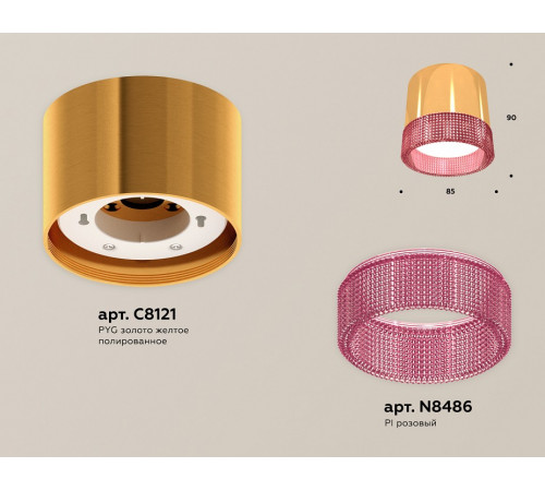 Потолочный светильник Ambrella Light Techno Spot XS8121022 (C8121, N8486)
