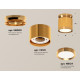Потолочный светильник Ambrella Light Techno Spot XS8121035 (N8909, C8121, N8124)