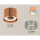 Потолочный светильник Ambrella Light Techno Spot XS8122020 (C8122, N8480)