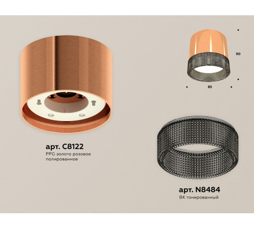 Потолочный светильник Ambrella Light Techno Spot XS8122021 (C8122, N8484)