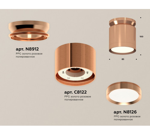 Потолочный светильник Ambrella Light Techno Spot XS8122035 (N8912, C8122, N8126)