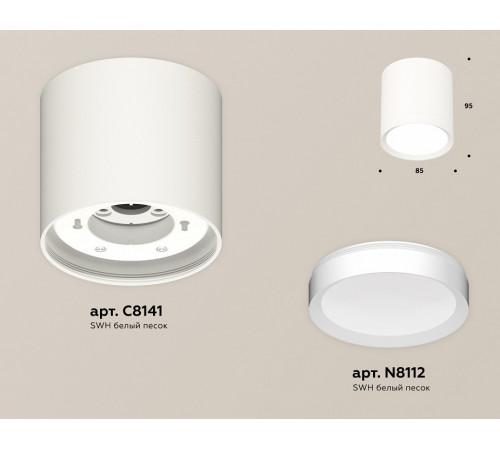 Потолочный светильник Ambrella Light Techno Spot XS8141001 (C8141, N8112)