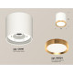 Потолочный светильник Ambrella Light Techno Spot XS8141004 (C8141, N8124)
