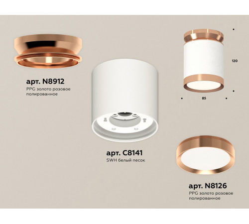 Потолочный светильник Ambrella Light Techno Spot XS8141035 (N8912, C8141, N8126) Потолочный светильник Ambrella Light Techno Spot XS8141035 (N8912, C8141, N8126)
