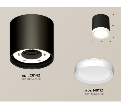 Потолочный светильник Ambrella Light Techno Spot XS8142001 (C8142, N8112) Потолочный светильник Ambrella Light Techno Spot XS8142001 (C8142, N8112)