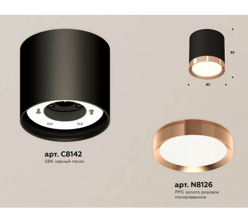 Потолочный светильник Ambrella Light Techno Spot XS8142005 (C8142, N8126) Потолочный светильник Ambrella Light Techno Spot XS8142005 (C8142, N8126)