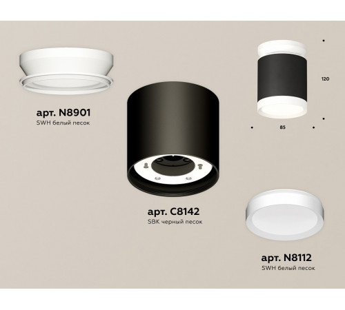 Потолочный светильник Ambrella Light Techno Spot XS8142015 (N8901, C8142, N8112) Потолочный светильник Ambrella Light Techno Spot XS8142015 (N8901, C8142, N8112)