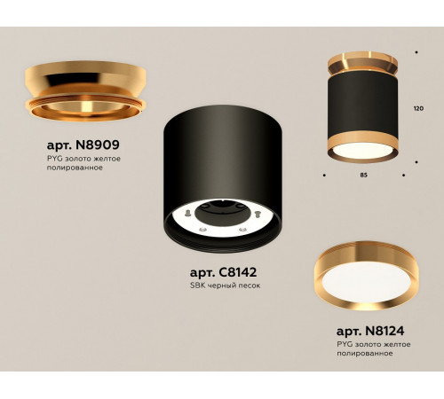 Потолочный светильник Ambrella Light Techno Spot XS8142030 (N8909, C8142, N8124) Потолочный светильник Ambrella Light Techno Spot XS8142030 (N8909, C8142, N8124)