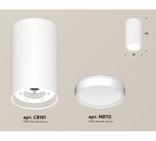 Потолочный светильник Ambrella Light Techno Spot XS8161001 (C8161, N8112) Потолочный светильник Ambrella Light Techno Spot XS8161001 (C8161, N8112)