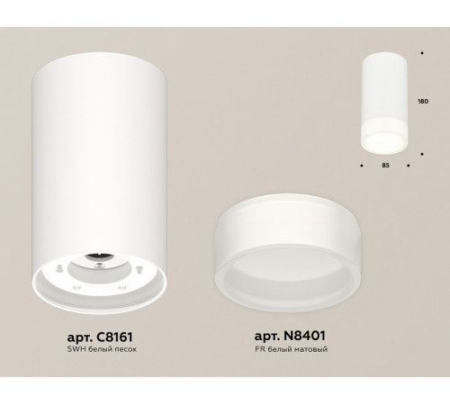 Потолочный светильник Ambrella Light Techno Spot XS8161002 (C8161, N8401) Потолочный светильник Ambrella Light Techno Spot XS8161002 (C8161, N8401)