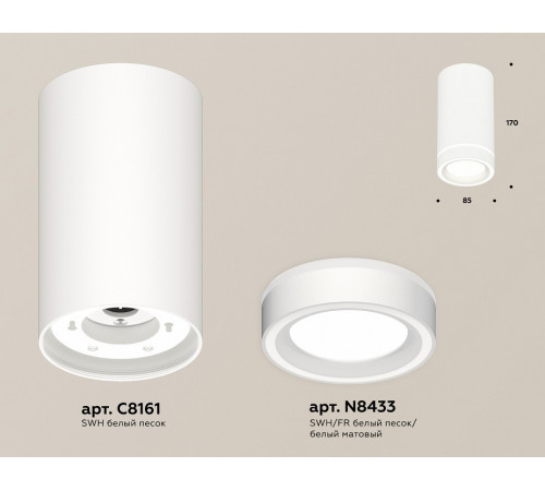 Потолочный светильник Ambrella Light Techno Spot XS8161004 (C8161, N8433)