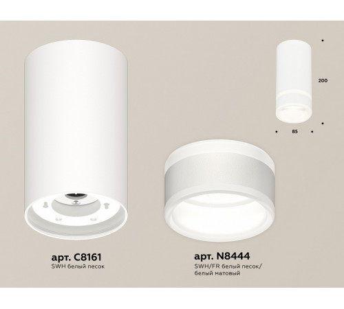 Потолочный светильник Ambrella Light Techno Spot XS8161005 (C8161, N8444)