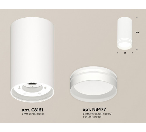 Потолочный светильник Ambrella Light Techno Spot XS8161007 (C8161, N8477)