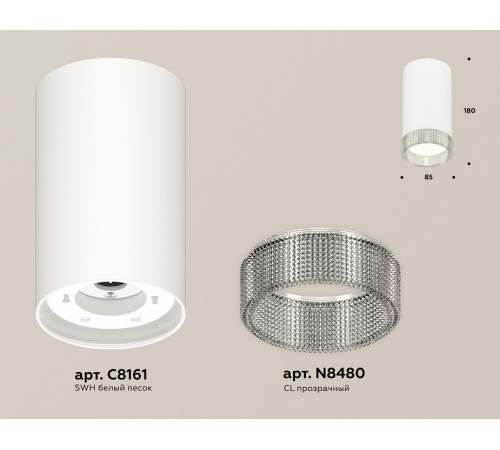 Потолочный светильник Ambrella Light Techno Spot XS8161010 (C8161, N8480)
