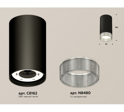 Потолочный светильник Ambrella Light Techno Spot XS8162010 (C8162, N8480)