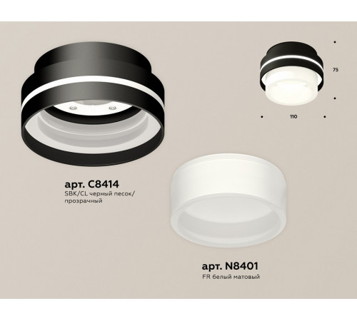 Потолочный светильник Ambrella Light Techno Spot XS8414002 (C8414, N8401) Потолочный светильник Ambrella Light Techno Spot XS8414002 (C8414, N8401)