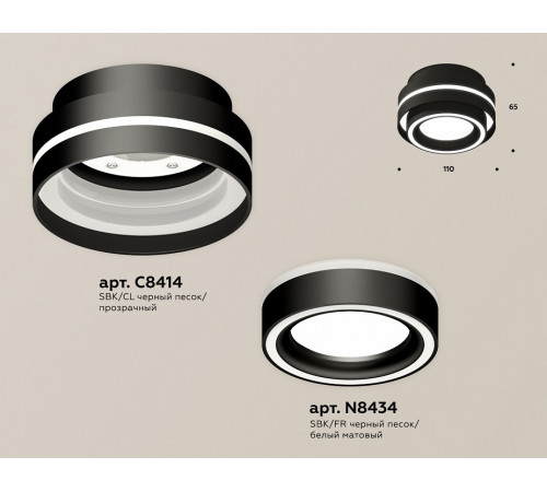 Потолочный светильник Ambrella Light Techno Spot XS8414003 (C8414, N8434)
