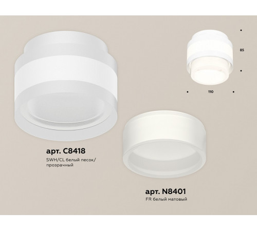 Потолочный светильник Ambrella Light Techno Spot XS8418001 (C8418, N8401) Потолочный светильник Ambrella Light Techno Spot XS8418001 (C8418, N8401)