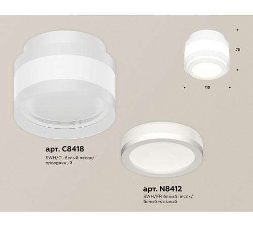 Потолочный светильник Ambrella Light Techno Spot XS8418002 (C8418, N8412) Потолочный светильник Ambrella Light Techno Spot XS8418002 (C8418, N8412)