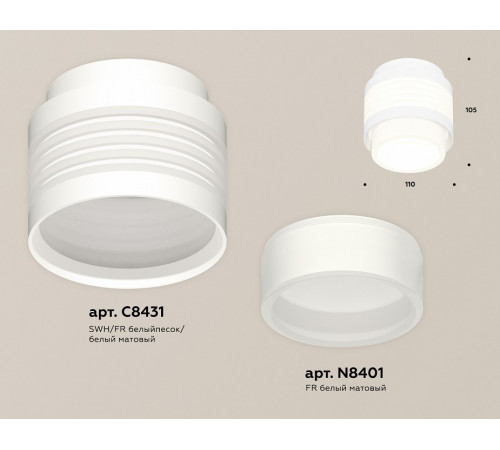 Потолочный светильник Ambrella Light Techno Spot XS8431001 (C8431, N8401)