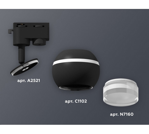 Трековый однофазный светильник с подсветкой Ambrella Light Track System XT1102070 (A2521, C1102, N7160) Трековый однофазный светильник с подсветкой Ambrella Light Track System XT1102070 (A2521, C1102, N7160)
