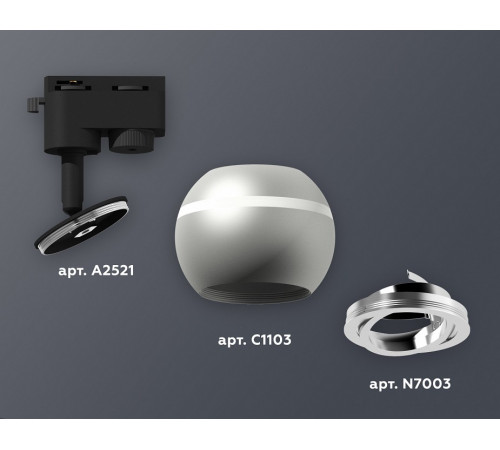 Трековый однофазный светильник с подсветкой Ambrella Light Track System XT1103002 (A2521, C1103, N7003) Трековый однофазный светильник с подсветкой Ambrella Light Track System XT1103002 (A2521, C1103, N7003)