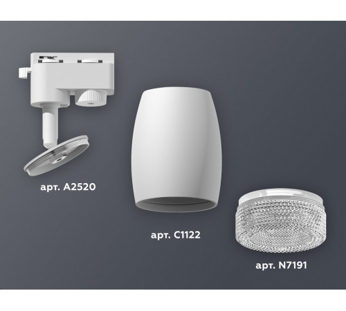 Трековый однофазный светильник Ambrella Light Track System XT1122020 (A2520, C1122, N7191)