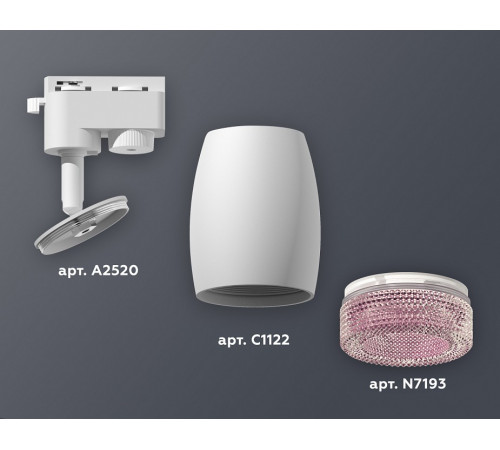 Трековый однофазный светильник Ambrella Light Track System XT1122022 (A2520, C1122, N7193)