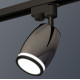Трековый однофазный светильник Ambrella Light Track System XT1123011 (A2521, C1123, N7121)