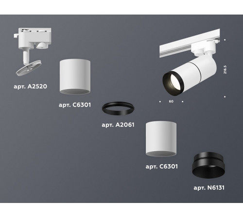 Трековый однофазный светильник Ambrella Light Track System XT6301011 (A2520, C6301, A2061, C6301, N6131) Трековый однофазный светильник Ambrella Light Track System XT6301011 (A2520, C6301, A2061, C6301, N6131)