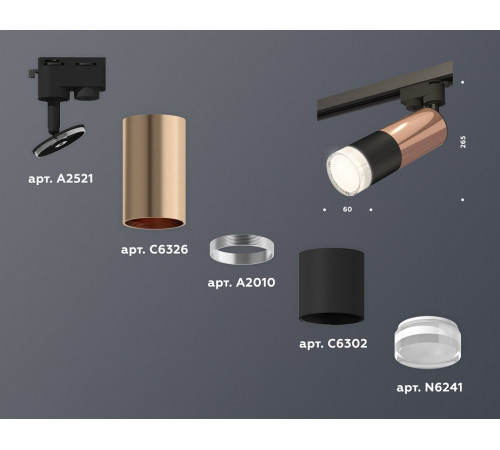 Трековый однофазный светильник Ambrella Light Track System XT6302062 (A2521, C6326, A2010, C6302, N6241) Трековый однофазный светильник Ambrella Light Track System XT6302062 (A2521, C6326, A2010, C6302, N6241)