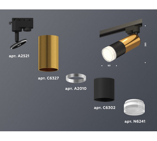 Трековый однофазный светильник Ambrella Light Track System XT6302072 (A2521, C6327, A2010, C6302, N6241) Трековый однофазный светильник Ambrella Light Track System XT6302072 (A2521, C6327, A2010, C6302, N6241)