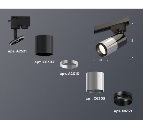Трековый однофазный светильник Ambrella Light Track System XT6305001 (A2521, C6303, A2010, C6305, N6121)