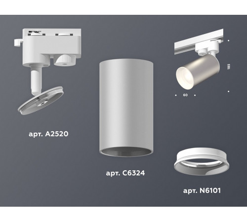 Трековый однофазный светильник Ambrella Light Track System XT6324001 (A2520, C6324, N6101)