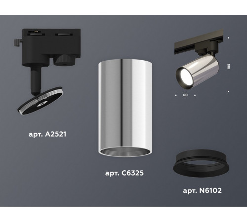 Трековый однофазный светильник Ambrella Light Track System XT6325001 (A2521, C6325, N6102)