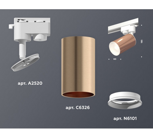 Трековый однофазный светильник Ambrella Light Track System XT6326001 (A2520, C6326, N6101)