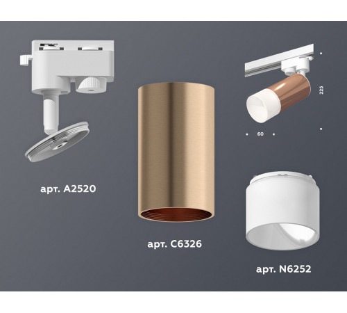 Трековый однофазный светильник Ambrella Light Track System XT6326003 (A2520, C6326, N6252)