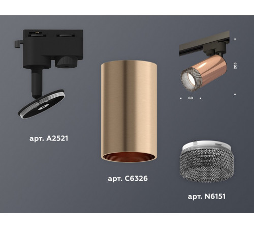 Трековый однофазный светильник Ambrella Light Track System XT6326011 (A2521, C6326, N6151)