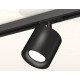 Комплект трекового светильника Ambrella Light Track System XT7532001 (A2537, C7532, N7021)